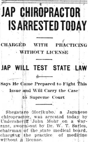 Jap_Chiro_is_Arrested_Trib_July_22_1907_p1_c5_headline.jpg