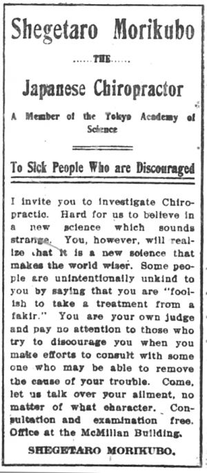 Ad_Shegetaro_the_Chiro_Trib_May_1_1907_p4.jpg